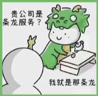 温州市龙湾区客聚烟酒回收店